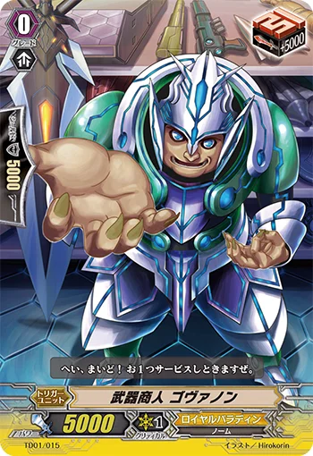 Weapons Dealer, Govannon