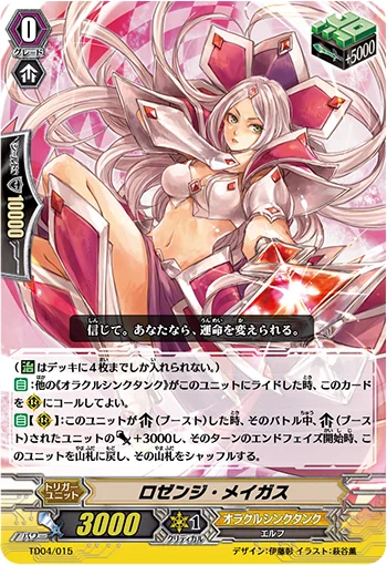 Lozenge Magus
