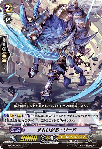 Sleygal Sword