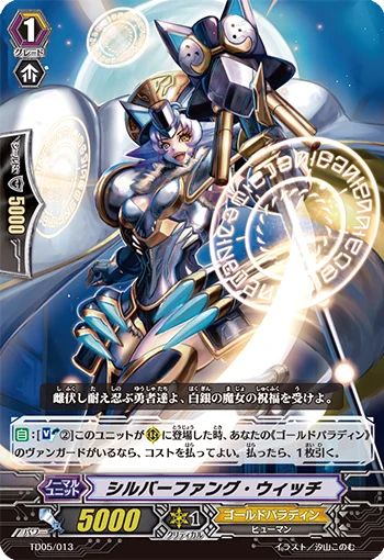 Silver Fang Witch