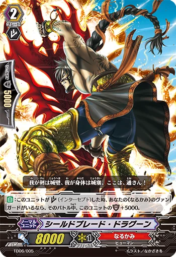 Shieldblade Dragoon