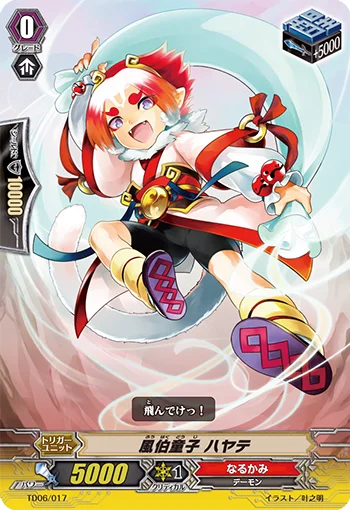 Zephyr Kid, Hayate