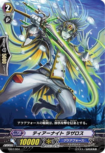 Tear Knight, Lazarus