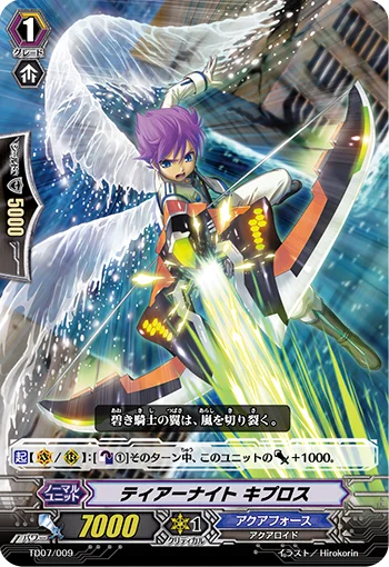 Tear Knight, Cyprus