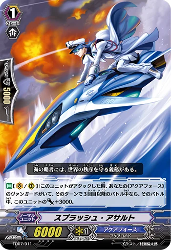 Splash Assault