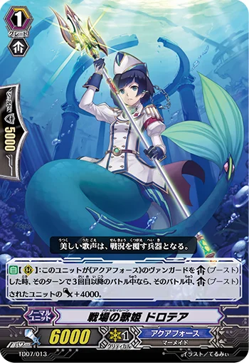 Battle Siren, Dorothea