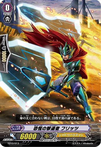 Crisis Revenger, Fritz
