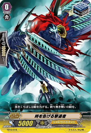 Awaking Revenger