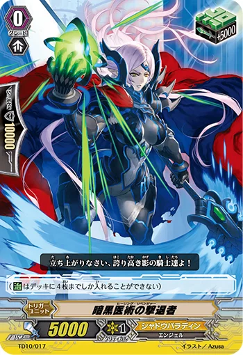 Healing Revenger
