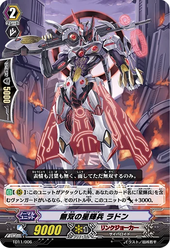 Unrivaled Star-vader, Radon