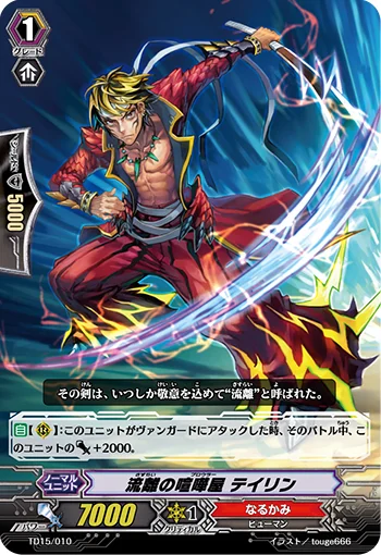 TD15/010