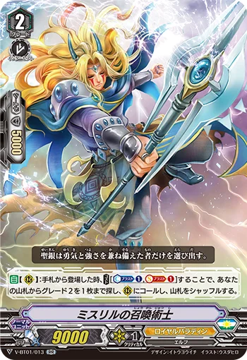 Conjurer of Mithril
