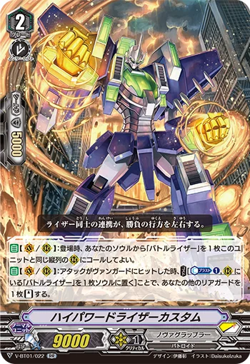 Hi-powered Raizer Custom