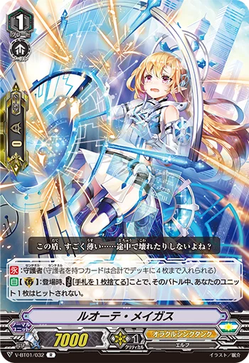 Ruote Magus
