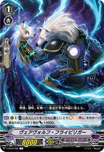 Werwolf Freiwilliger