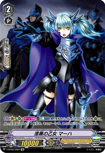 Darkness Maiden, Macha