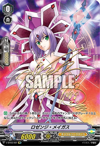 Lozenge Magus