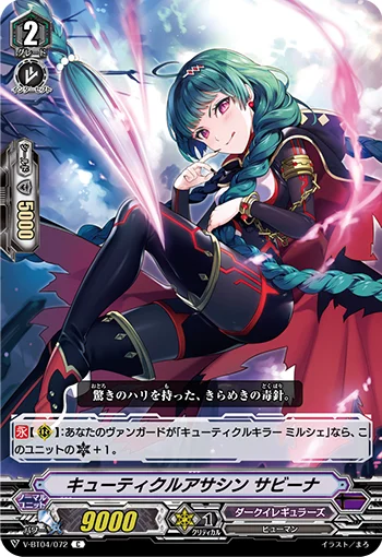Cuticle Assassin, Sabina