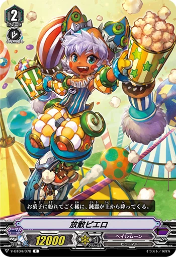 Diffusion Clown