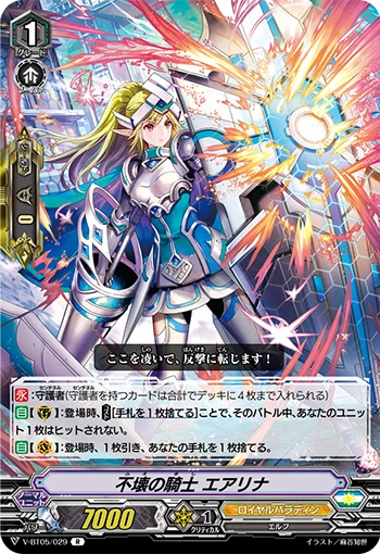 Indestructible Knight, Earina