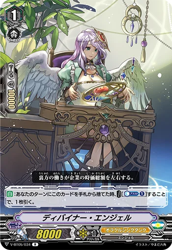 Diviner Angel