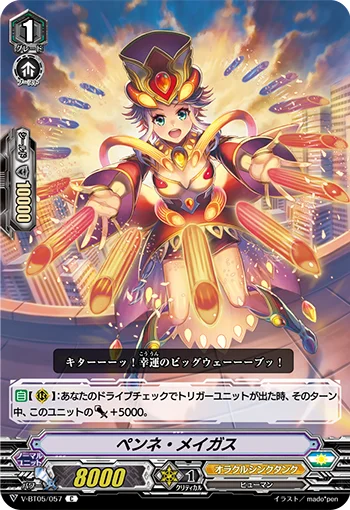 Penne Magus