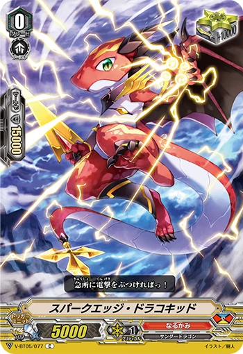 Spark Edge Dracokid