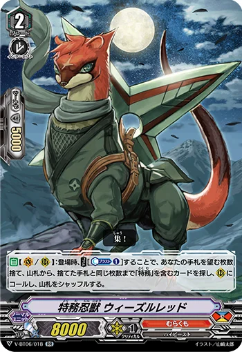 Special Stealth Beast, Weasel Red