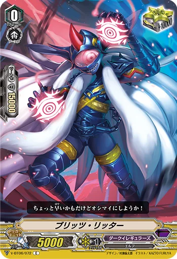 Blitzritter