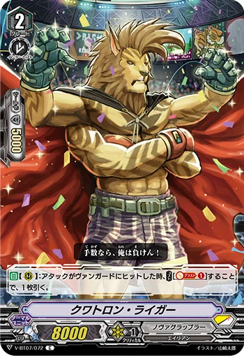Quatron Liger