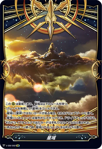 V-SM/002