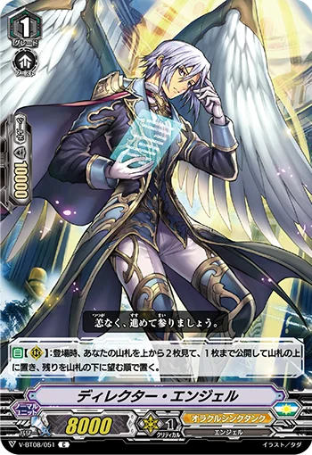 Director Angel