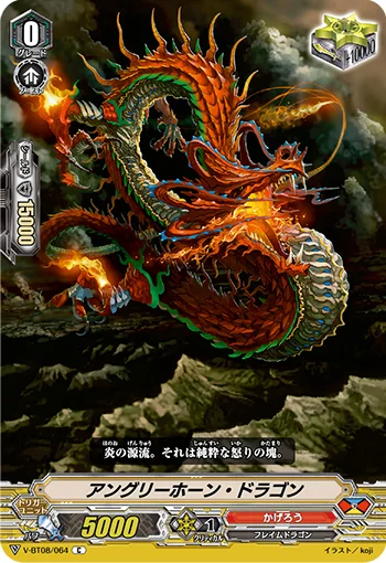 Angry Horn Dragon