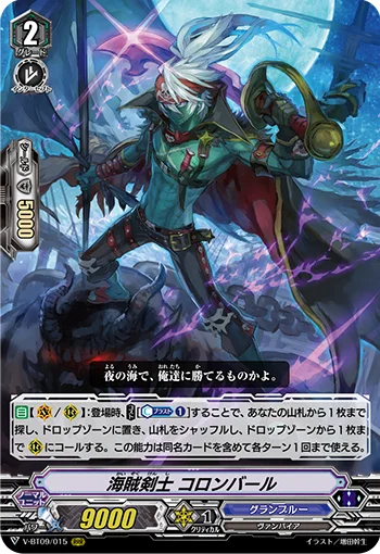 Pirate Swordsman, Colombard