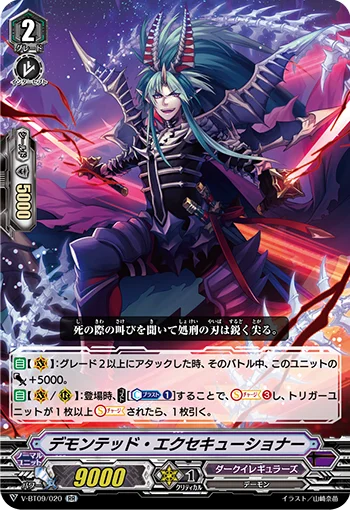 Demonted Executioner