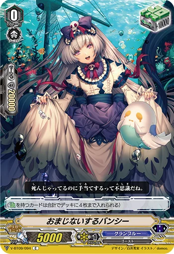 Good Luck Charm Banshee