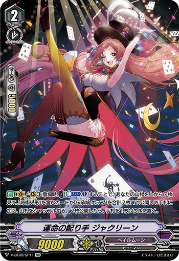 Card Dealer, Jacqueline