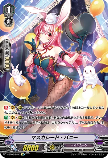 Masquerade Bunny