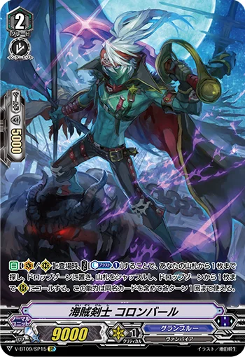Pirate Swordsman, Colombard