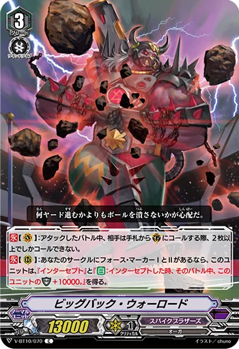 Bigback Warlord