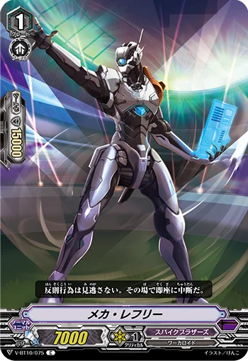 Mecha Referee