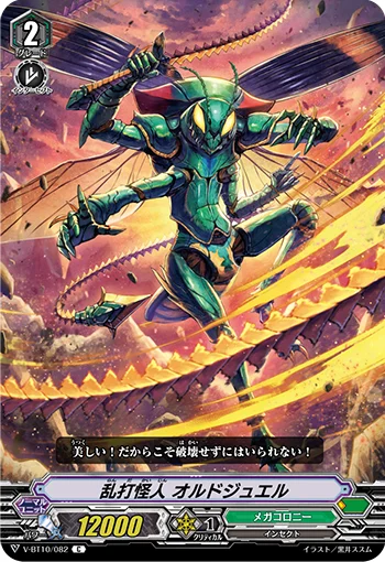 Battering Mutant, Old Jewel