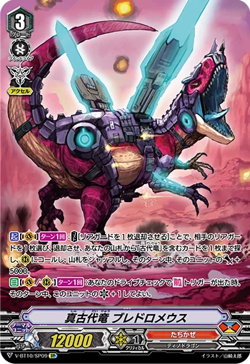 True Ancient Dragon, Bladromeus