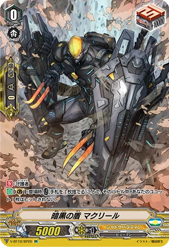 Dark Shield, Mac Lir