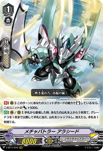 Extreme Battler, Arashid