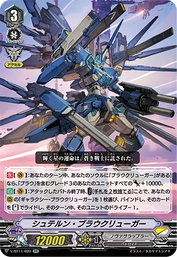 Stern Blaukluger