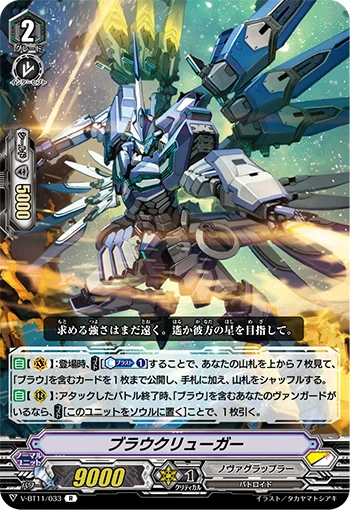 Blaukluger