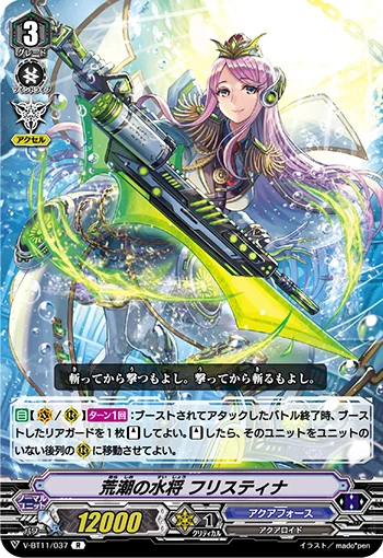 Marine General of Violent Tides, Hristina