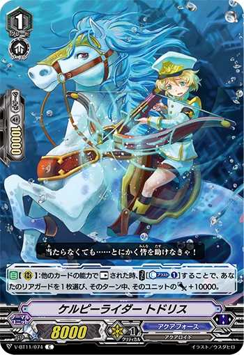 Kelpie Rider, Toddarius