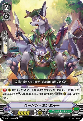 Burden Kangaroo